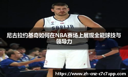 c7c7app官方网站