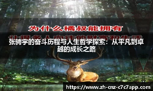 c7c7app平台