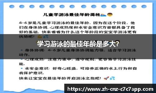 c7c7app官方网站