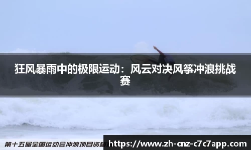 c7c7app平台