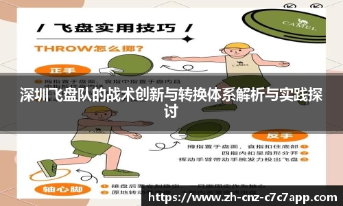 c7c7app官方网站
