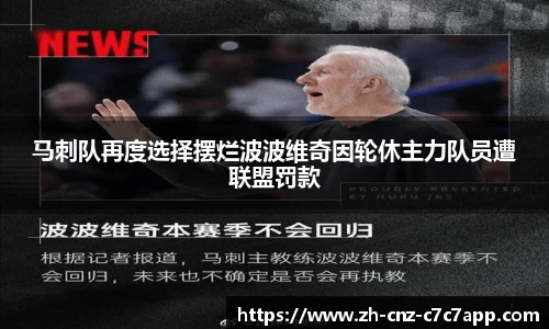 c7c7app官方网站